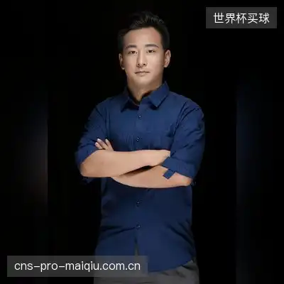 白落衡